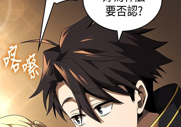 第21话 第217页