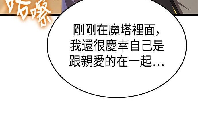 第21话 第219页