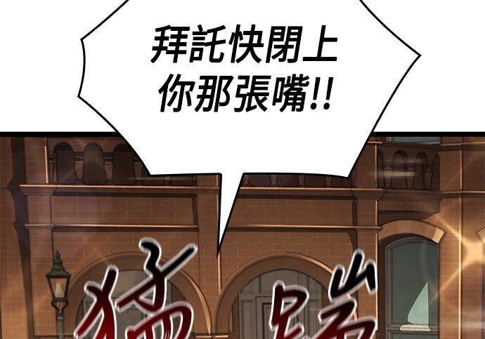 第21话 第221页