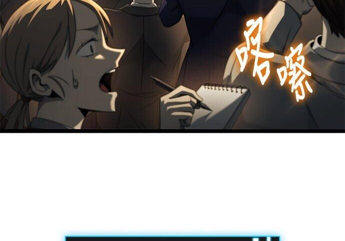 第21话 第223页