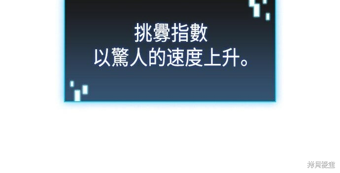 第21话 第224页