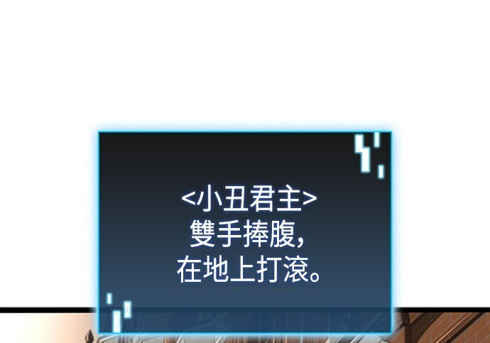 第21话 第225页