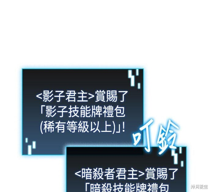第21话 第230页
