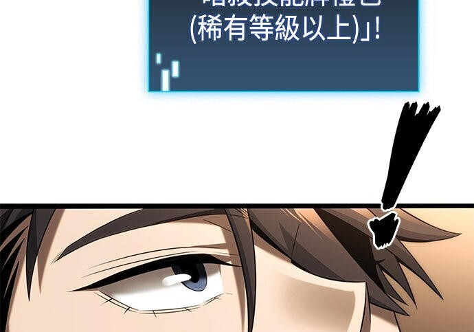 第21话 第231页