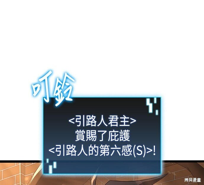 第21话 第233页
