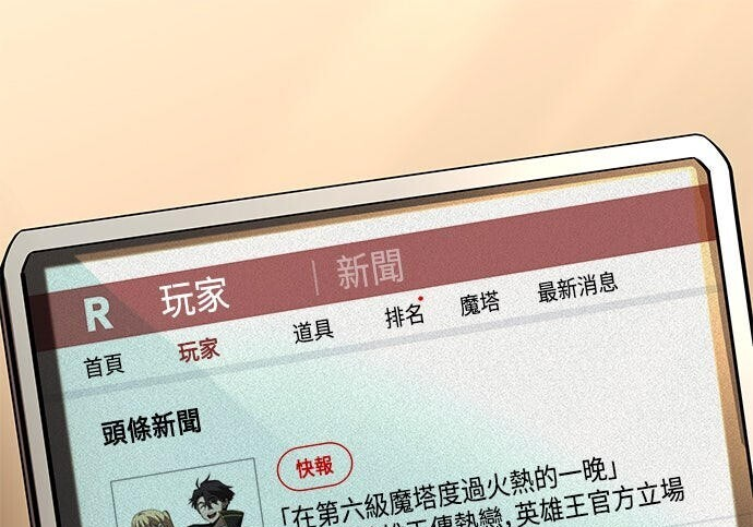 第21话 第237页