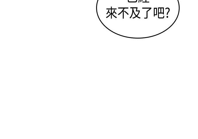 第22话 第6页