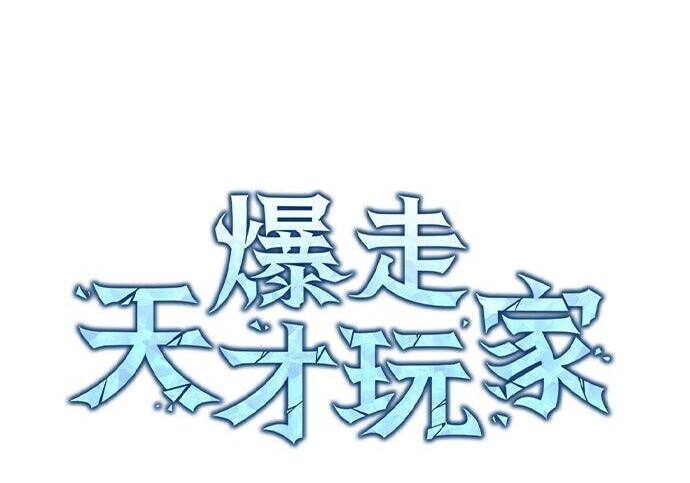 第22话 第11页