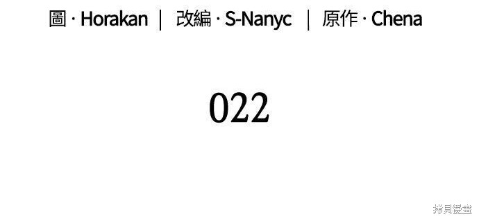第22话 第12页