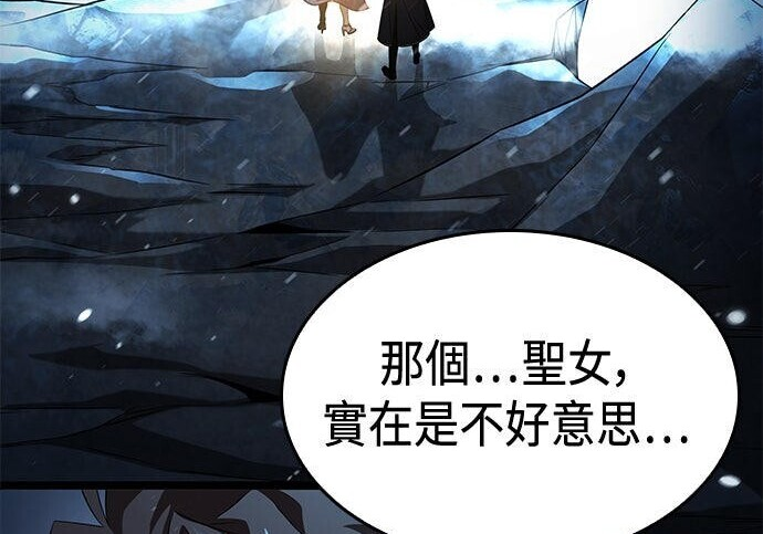 第22话 第20页