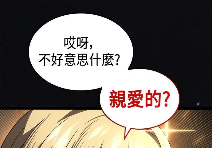 第22话 第22页