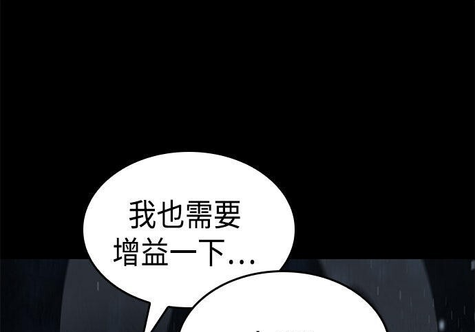 第22话 第25页
