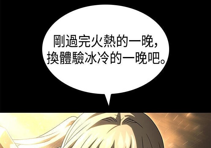 第22话 第30页