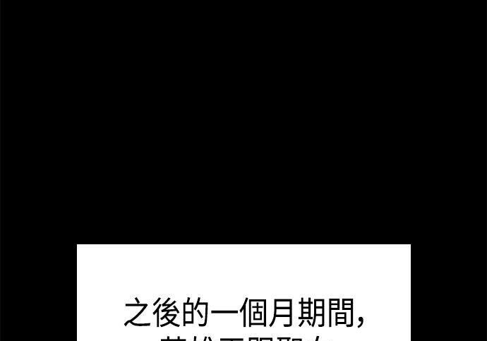 第22话 第41页