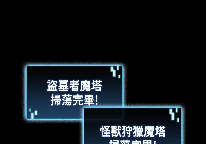 第22话 第45页