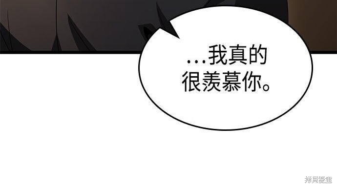第22话 第56页