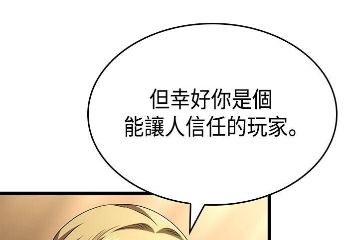 第22话 第61页