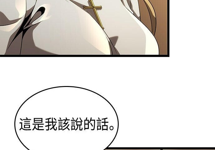 第22话 第63页