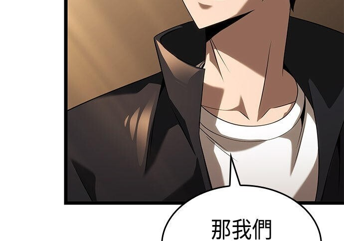 第22话 第65页