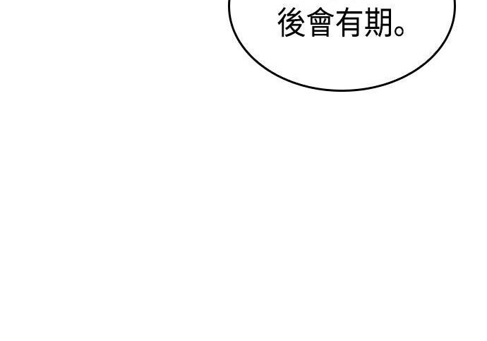 第22话 第66页