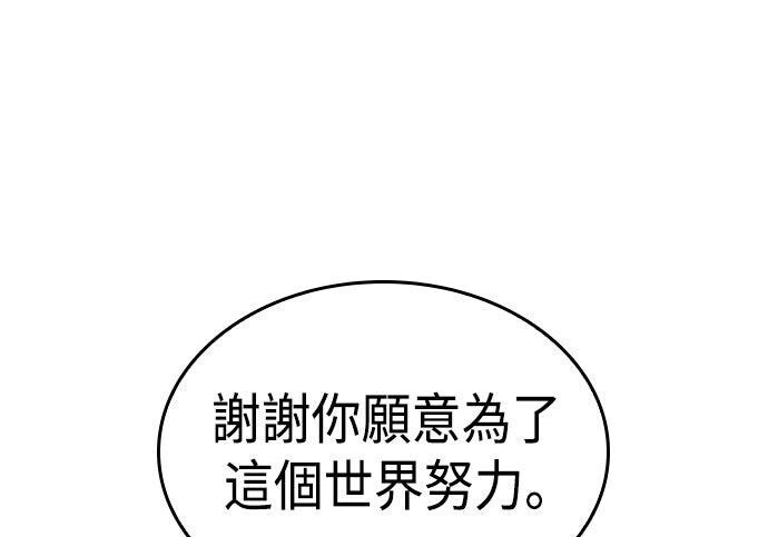 第22话 第73页