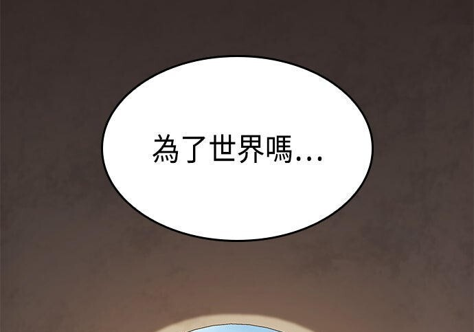 第22话 第77页