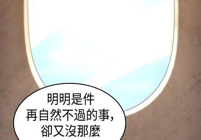 第22话 第79页