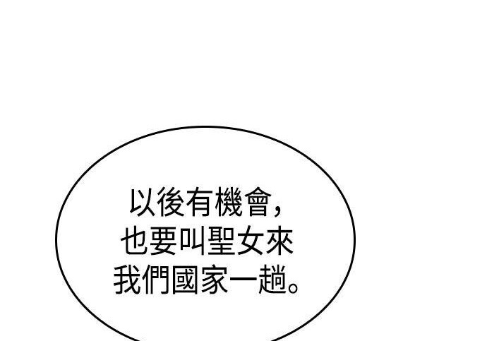 第22话 第82页