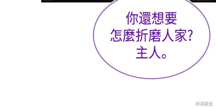 第22话 第84页