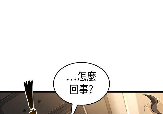 第22话 第85页