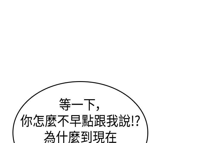 第22话 第89页