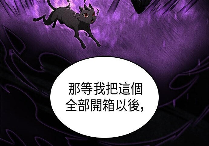 第22话 第99页