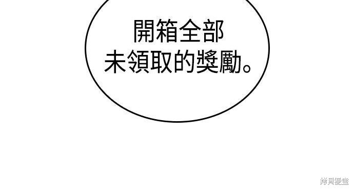第22话 第104页