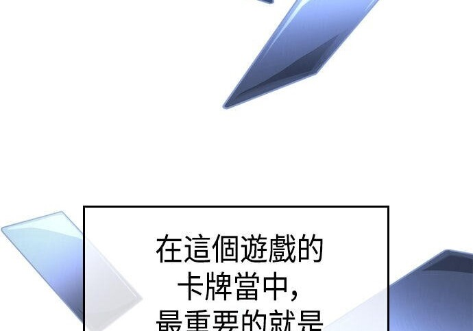 第22话 第107页