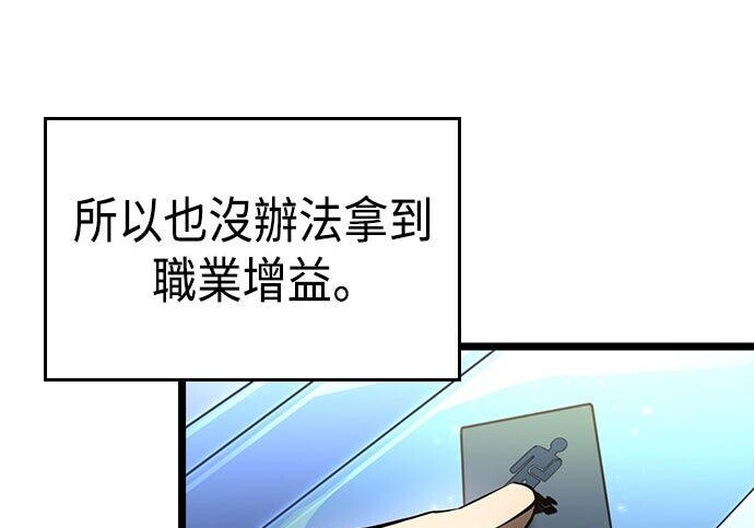 第22话 第111页