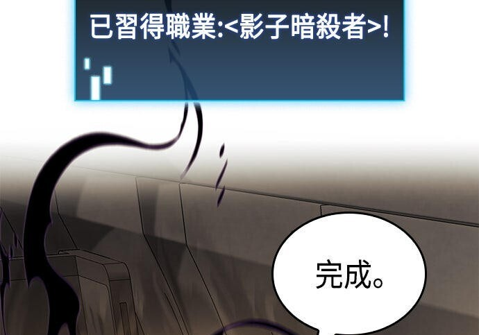 第22话 第113页