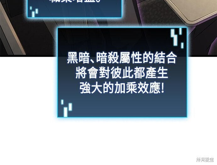第22话 第116页