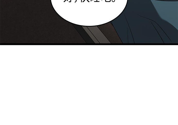 第22话 第120页