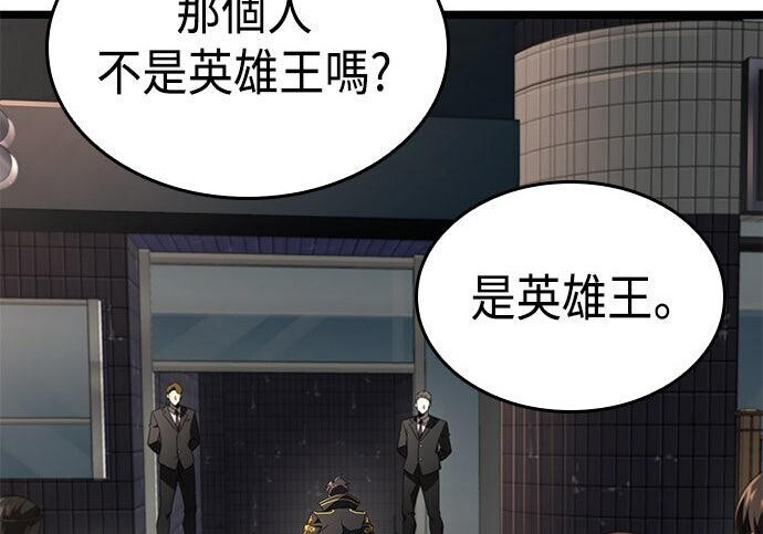 第22话 第124页