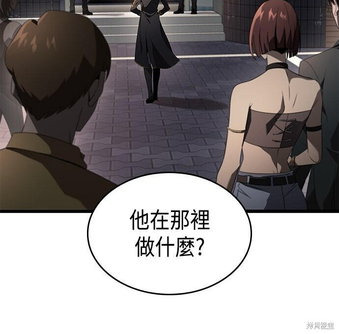 第22话 第125页