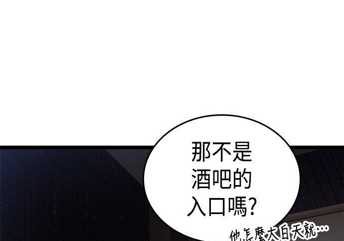 第22话 第126页