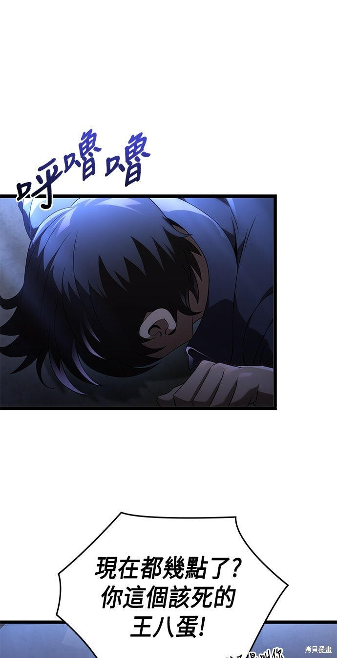 第22话 第129页