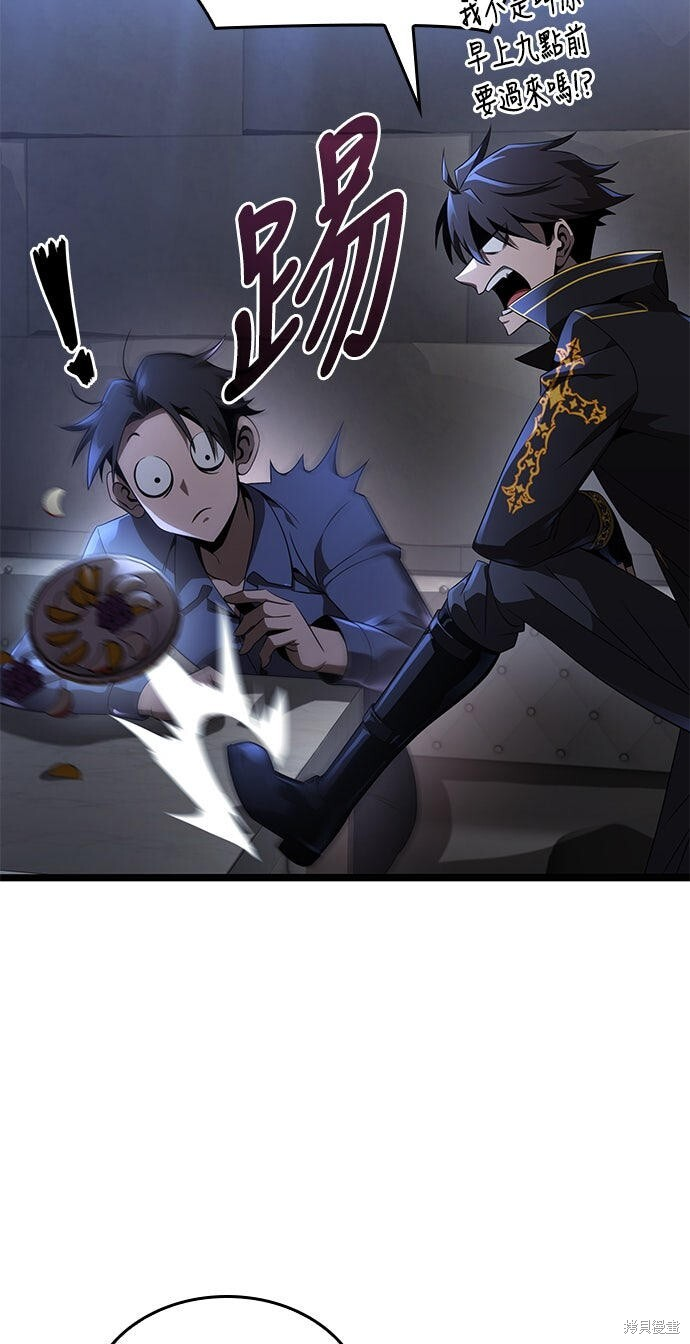 第22话 第130页