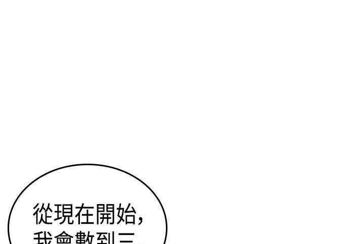 第22话 第132页
