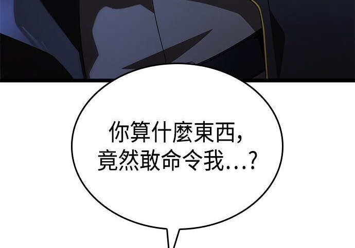 第22话 第137页