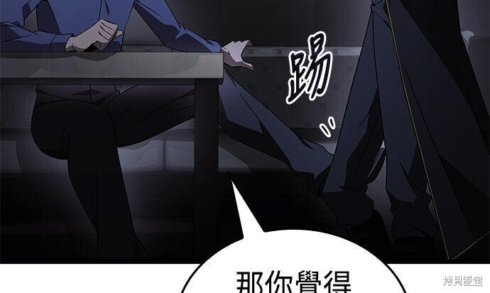 第22话 第143页