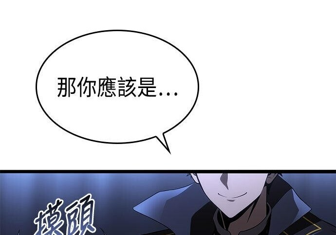 第22话 第145页