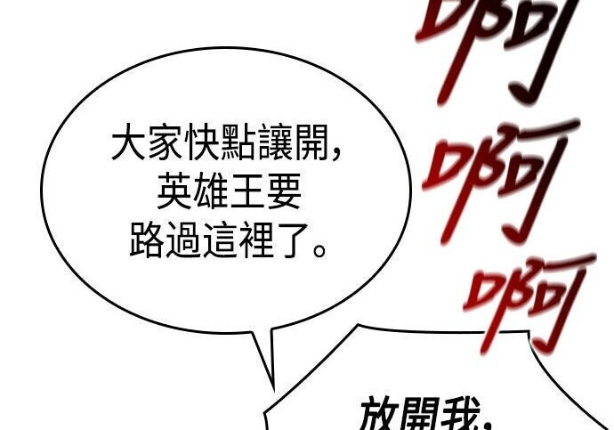 第22话 第149页