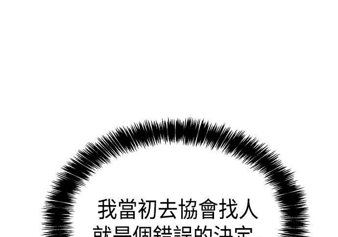 第22话 第152页