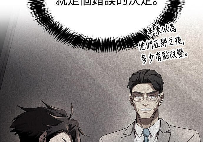 第22话 第153页